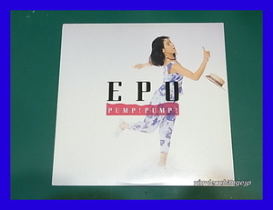 EPO エポ/PUMP! PUMP!/♪イッツ・ア・シェイム/SPINNERSカヴァー/5点以上で送料無料、10点以上で10%割引!!!/LP