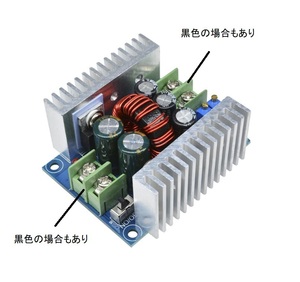 最大300W/20A DC-DCコンバーター基板 定電圧/定電流 CV/CC 可変 降圧