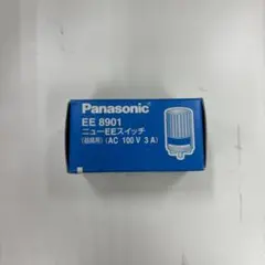 Panasonic EE 8901 ニューEEスイッチ