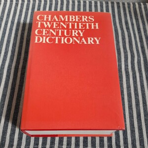 ☆D6☆洋書☆CHAMBERS TWENTIETH CENTURY DICTIONARY☆