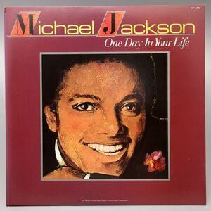 JD212. レコード LP マイケル・ジャクソン Michael Jackson -想い出の一日「One Day In Your Life」M８－９５６M１ 歌詞カード付属