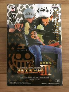 【激レア】ワンピース SCultures BIG 造形王頂上決戦3 vol.6 トラファルガー・ロー フィギュア 優勝作品