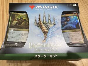 MTG マジックザギャザリング ブルームバロウ スターターキット 日本語版 未開封