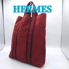 エルメス　HERMES　フールトゥ　カパス