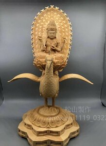 仏教美術 精密彫刻 仏像 手彫り 極上品 総檜材 孔雀明王像 高さ約37ｃｍ