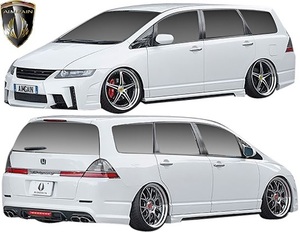 【M’s】HONDA RB1 オデッセイ 後期 (2006y-2008y) AIMGAIN 純VIP GT フルキット 3点 ／／ FRP 未塗装 エイムゲイン フルエアロ カスタム