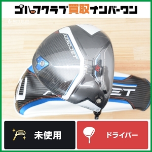 【未使用品 人気シリーズ】コブラ Cobra AERO JET ドライバー 12.0° Speeder NX for cobra フレックスR エアロジェット スピーダー 1W DR