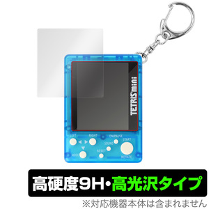 テトリスミニ 保護 フィルム OverLay 9H Brilliant for テトリス ミニ TETRIS mini 9H 高硬度で透明感が美しい高光沢タイプ