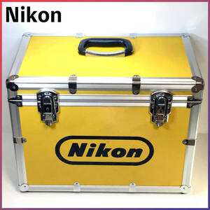 ★139 ニコン Nikon 大容量 ハードケース イエロー アルミケース 44×34×26cm