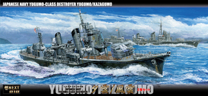 フジミ 艦NEXT010 1/700 日本海軍夕雲型駆逐艦 夕雲/風雲 2隻セット