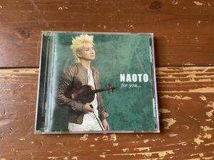NAOTO CD2枚セット