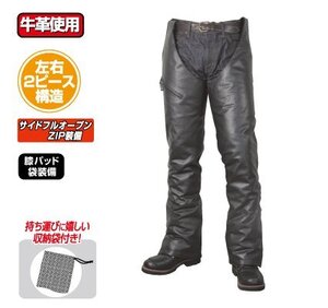 Y★40％OFF ★新品ラフ＆ロードRA7052 ＥＺチャップス　LONGサイズ