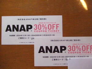 ANAP 割引クーポン ３０％オフ ２枚　