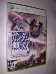 【中古】ガンダム無双インターナショナル - Xbox360