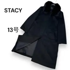 【ステイシーSTACY】美品　ウールカシミヤ　ロングコート　大人　素敵　黒13号