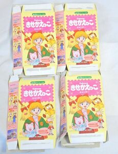 姫ちゃんのリボン きせかえっこキャンデー 全4種セット カバヤ きせかえ人形 Kabaya