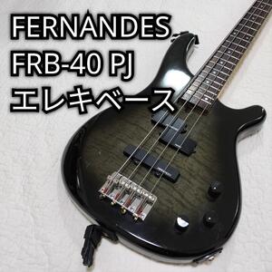 FERNANDES フェルナンデス FRB-40 PJ エレキベース