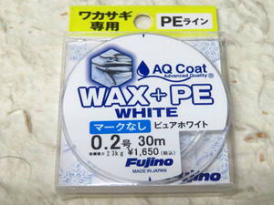 ★日本製 フジノ ワックスPE ピュアホワイト 0.2号 30m マークなし ワカサギ専用 PEライン 電動リール用　わかさぎ　フジノライン