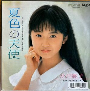 【EP】小川範子 / 夏色の天使【240714】Noriko Ogawa/1989