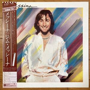 ■ジム・メッシーナ■メッシーナ■Jim Messina■Messina■P-11026W■AOR■Loggins & Messina■帯