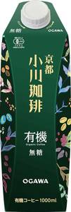 京都 小川珈琲 有機珈琲 無糖 1L ×6本