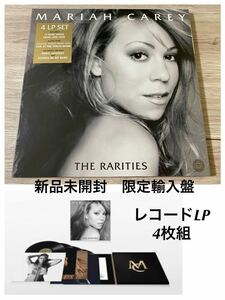 新品未開封　限定輸入盤　レコードLP4枚組BOX仕様　マライア・キャリー　Mariah Carey Rarities　EU盤