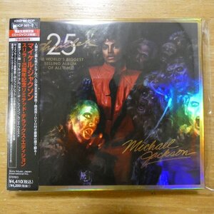 41121811;【CD+DVD】マイケル・ジャクソン / スリラー25周年記念リミテッド・デラックス・エディション　EICP-961~2