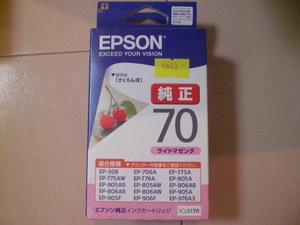 即決　EPSON エプソン 純正インク ICLM70　ライトマゼンタ　2022.05　定形外140円　複数可