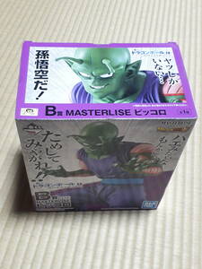 新品未開封 一番くじ ドラゴンボール EX 地球を守る戦士たち B賞 MASTERLISE ピッコロ