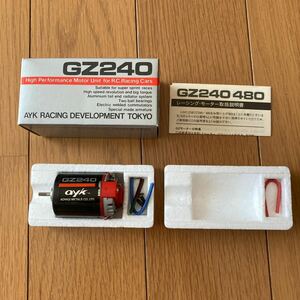 AOYAGI AYK GZ240 新品　VINTAGE RC OLD YOKOMO 当時物 青柳　バギー