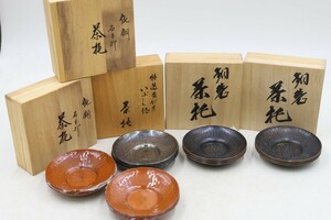 富貴堂/銀川堂/朝日堂 銅製茶托 托子 五客揃 5点まとめて 鎚起銅器 茶道具 共箱（C3440)