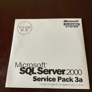 ◎(714-12) Microsoft SQL Server 2000 Service Pack 3a