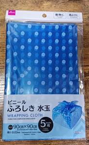 ダイソー ビニール 風呂敷 90cm*90cm 5枚 使い捨て ふろしき プラ製 絶版 プラスチック プラ 水玉 daiso エルshop