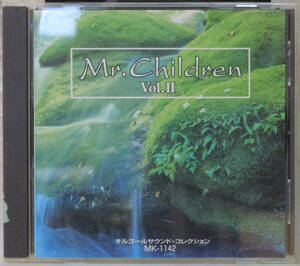 美盤CD ● オルゴールサウンド・コレクション Mr. Children vol.2 ● MK-1142 ミスター・チルドレン ミスチル インストゥルメンタル 220