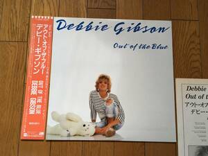 ★帯付！16才、デビー・ギブソンのデビュー作！／アウト・オブ・ザ・ブルー DEBBIE GIBSON　※1987年の貴重アナログ盤