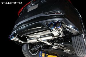 センスブランド AXUH80/85 80ハリアー ハイブリッド モデリスタ GRAN BLAZE STYLE専用 マフラー Auras(オーラス) 4本出し 車検対応マフラー