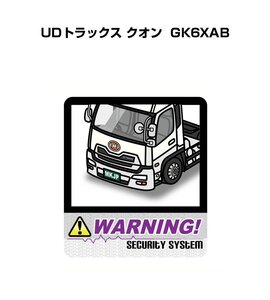 MKJP セキュリティ ステッカー 防犯 安全 盗難 2枚入 UDトラックス クオン GK6XAB 送料無料