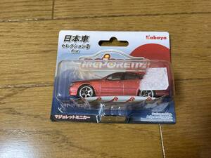 マジョレット　ミニカー　セフィーロ　新品未開封