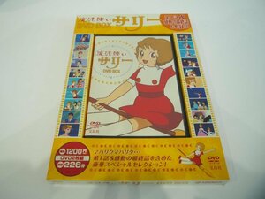 ★　【DVD2枚組 魔法少女サリー 宝島社 東映アニメーション】151-02406