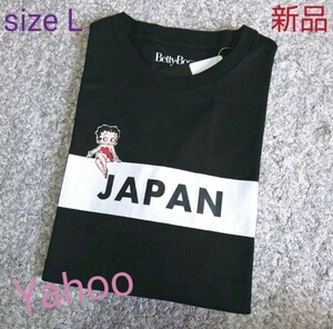 BETTY ベティちゃん Tシャツ 男女兼用 Lsize【新品・タグ付き】