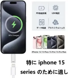 USB-C 変換アダプタ (2個セット) PD35W急速充電-480Mbps