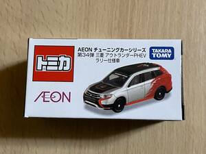 イオン トミカ 第34弾 三菱 アウトランダーPHEV ラリー仕様車 AEON チューニングカーシリーズ 未開封 ラリーアート