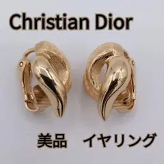 美品　レア　クリスチャンディオール Christian Dior イヤリング