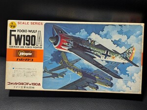 ハセガワ 1/72　ドイツ空軍戦闘機　フォッケウルフFw190A-5 ヘルマン・グラーフ大佐機