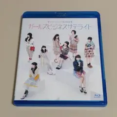 シアターシュリンプ★第二回公演 ガールズビジネスサテライト Blu-ray