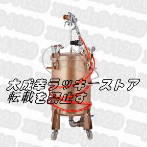 圧送式 エアースプレーガン塗装用 加圧タンク スプレーガン 水性/油性ペンキ 容量20L 6穴口径2.0-4.0mm (口径2mm)