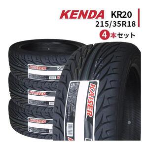 4本セット 215/35R18 2024年製造 新品サマータイヤ KENDA KR20 ケンダ 215/35/18