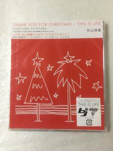  【新品未開封CD】＜クリスマスシングル＞ 杉山清貴 / THANK YOU FOR CHRISTMAS（初回生産限定ポストカード付）［2005.11.23リリース］