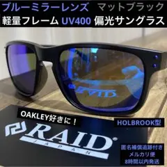 ⭐️偏光サングラス⭐️UV400⭐️バス釣り⭐️ゴルフ⭐️スポーツ⭐️オークリー好きに⭐️青