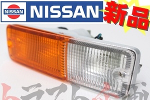 日産 フロント バンパー ウインカー 前期 助手席側 180SX B6125-44F00 トラスト企画 純正品 (663101269